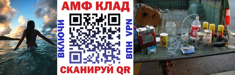 кракен зеркало  купить наркотик  даркнет Telegram  АМФЕТАМИН VHQ  Раменское 