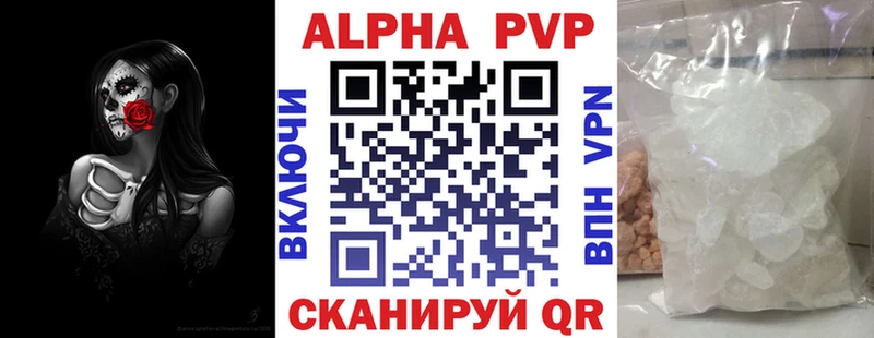 blacksprut как войти  Раменское  A-PVP Crystall 