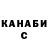 Кодеиновый сироп Lean Purple Drank CLASH CEZAR