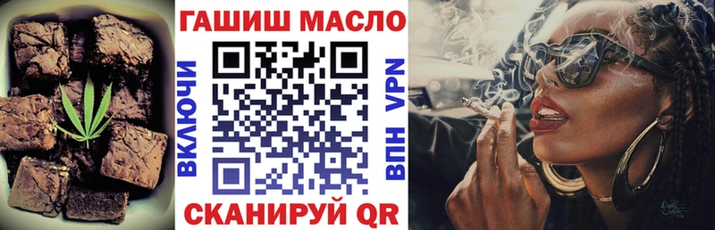 Еда ТГК конопля  наркота  ссылка на мегу зеркало  Раменское 