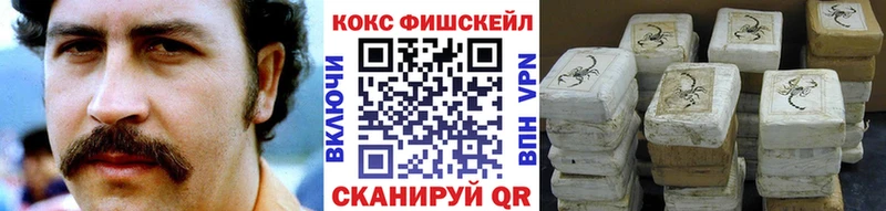 мориарти Telegram  Раменское  Кокаин Эквадор  закладки  KRAKEN ССЫЛКА 