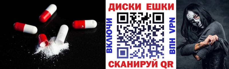 Экстази 250 мг Раменское