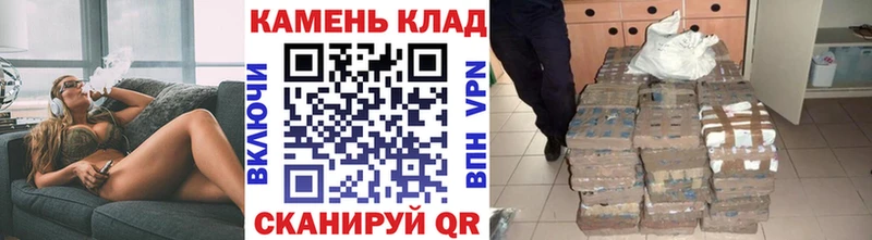 блэк спрут онион  Раменское  ГАШИШ VHQ  хочу наркоту 
