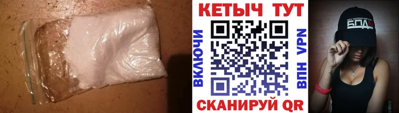 ссылка на мегу зеркало  Раменское  Кетамин ketamine 