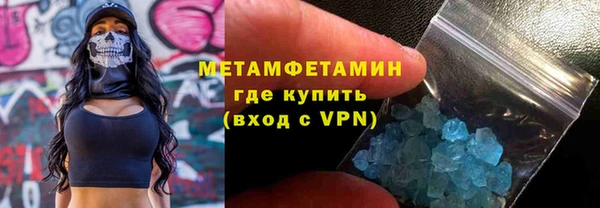 PSILOCYBIN Беломорск