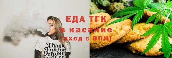 стафф Баксан