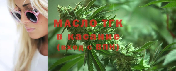 MDMA Белокуриха