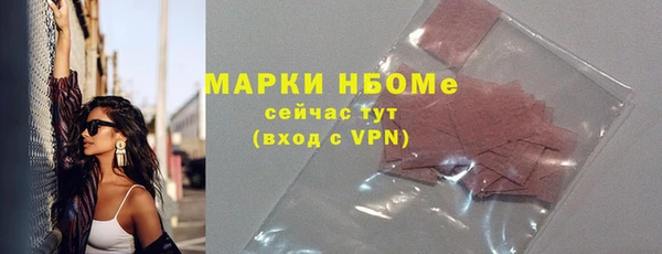 спиды Белоозёрский