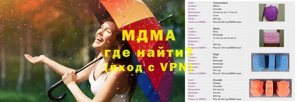 бутират Балабаново