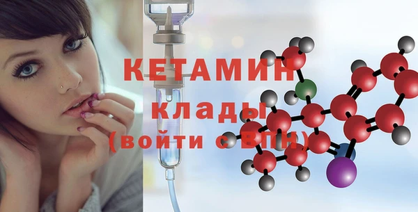 спайс Балахна