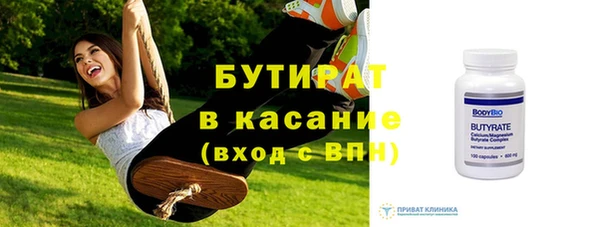 MDMA Белокуриха