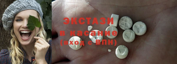 стафф Баксан