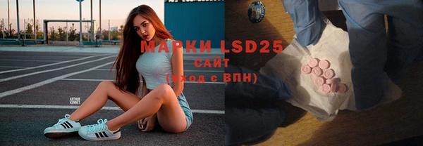 спайс Балахна