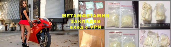 стафф Баксан