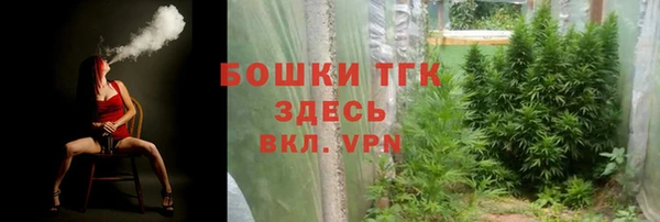 MDMA Белокуриха