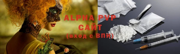 бутират Балабаново