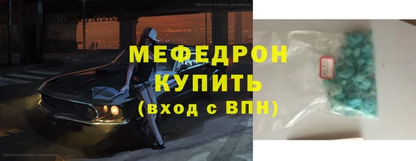 бутират Балабаново