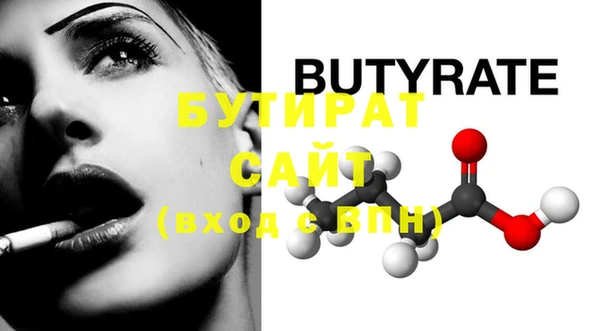PSILOCYBIN Беломорск