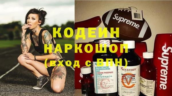 спиды Белоозёрский