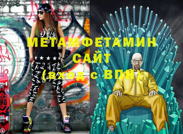 спайс Балахна