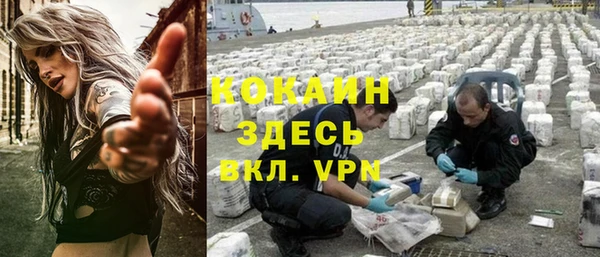 бутират Балабаново
