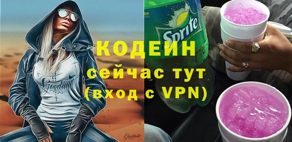 PSILOCYBIN Беломорск