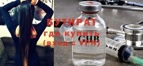 стафф Баксан