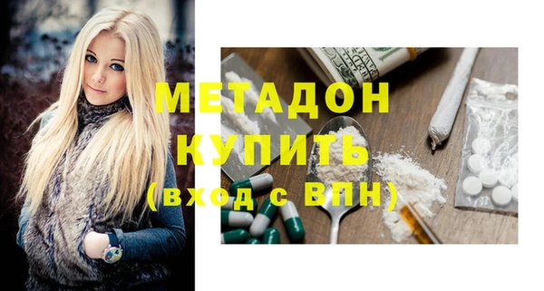 бутират Балабаново