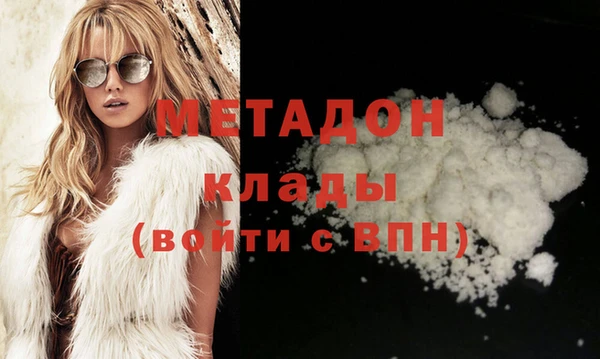 спайс Балахна