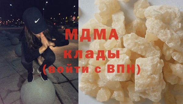 бутират Балабаново