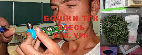 бутират Балабаново