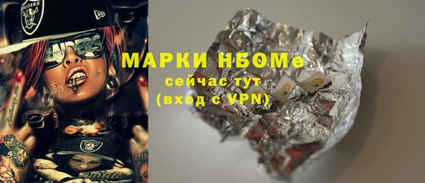 стафф Баксан