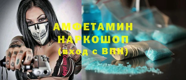 бутират Балабаново