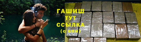 стафф Баксан