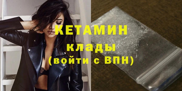 спайс Балахна