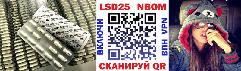 LSD-25 экстази ecstasy  Раменское 