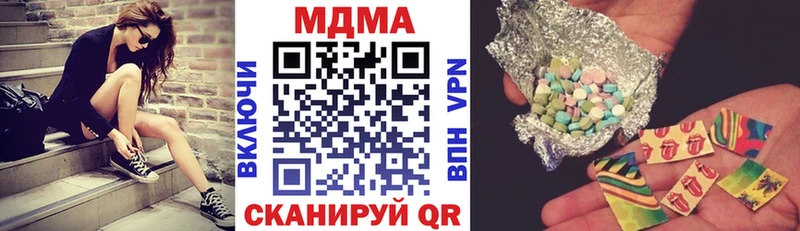 MDMA crystal  Раменское 