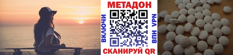 hydra ССЫЛКА  Раменское  МЕТАДОН VHQ 