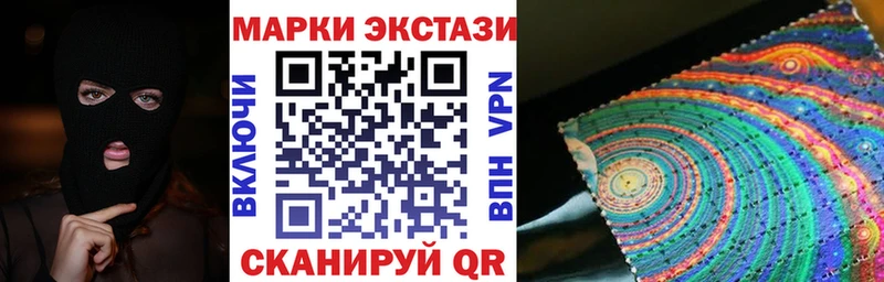 закладки  Раменское  Марки NBOMe 1500мкг 
