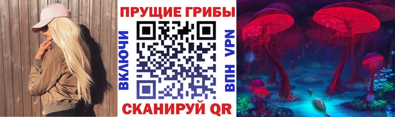 это формула  Раменское  Псилоцибиновые грибы Psilocybine cubensis 